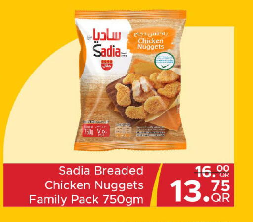 available at مركز التموين العائلي in قطر - أم صلال