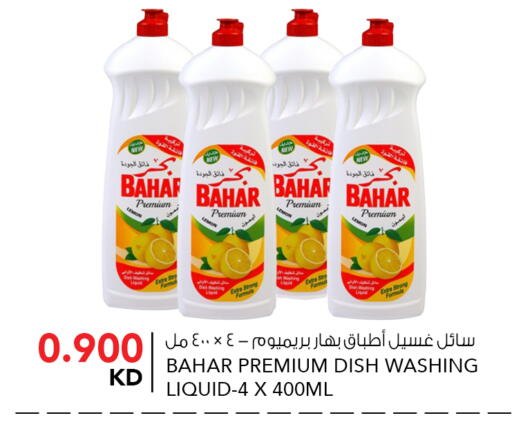 Lemon available at  ALNASSER HYPERMARKET in Kuwait - Ahmadi Governorate