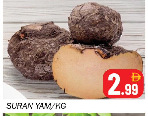 available at Souk Al Mubarak Hypermarket in UAE - Sharjah / Ajman