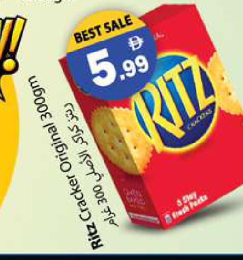 available at Gulf Hypermarket LLC in UAE - Ras al Khaimah