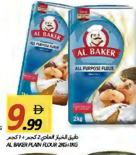 available at  روابي ماركت عجمان in الإمارات العربية المتحدة , الامارات - الشارقة / عجمان