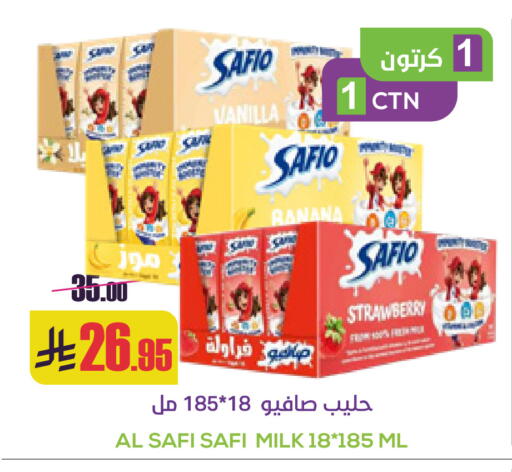 Strawberry Vanilla available at سبت in مملكة العربية السعودية, السعودية, سعودية - بريدة