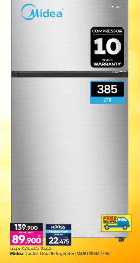 available at Ansar Gallery in Bahrain