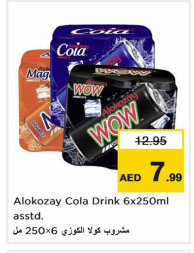 Orange available at Nesto Hypermarket in UAE - Dubai