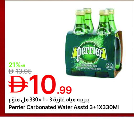 available at Emirates Co-Operative Society in UAE - Dubai