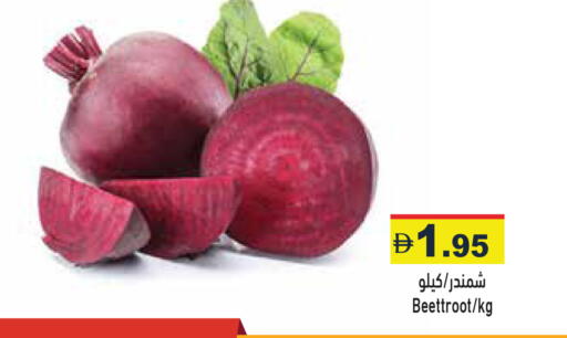 available at أسواق رامز in الإمارات العربية المتحدة , الامارات - رَأْس ٱلْخَيْمَة