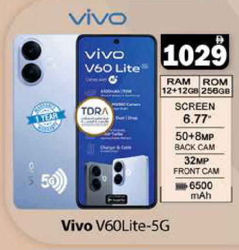 available at Zain Mart Supermarket in UAE - Ras al Khaimah