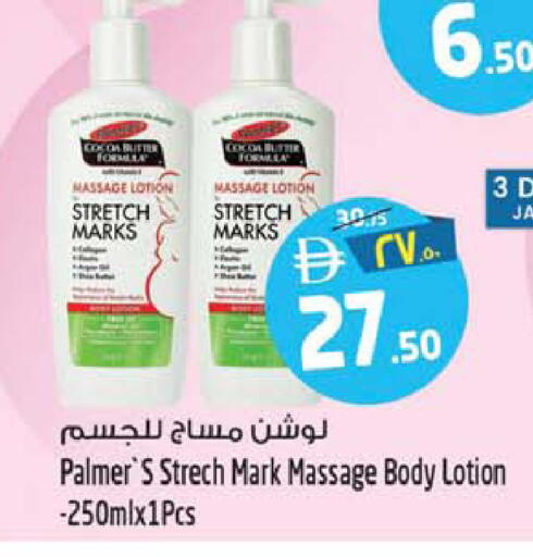 available at SAFARI HYPERMARKET  in UAE - Ras al Khaimah