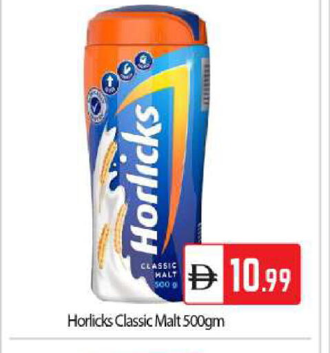 available at بيج مارت in الإمارات العربية المتحدة , الامارات - دبي