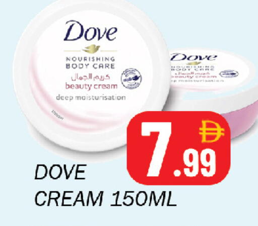 available at Souk Al Mubarak Hypermarket in UAE - Sharjah / Ajman