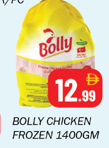 available at Souk Al Mubarak Hypermarket in UAE - Sharjah / Ajman