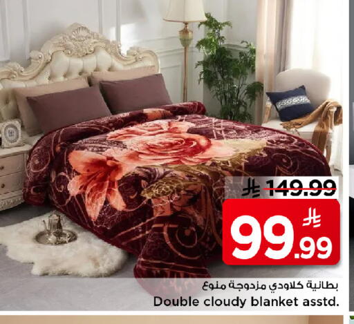 available at مارك & سيف in مملكة العربية السعودية, السعودية, سعودية - الرياض