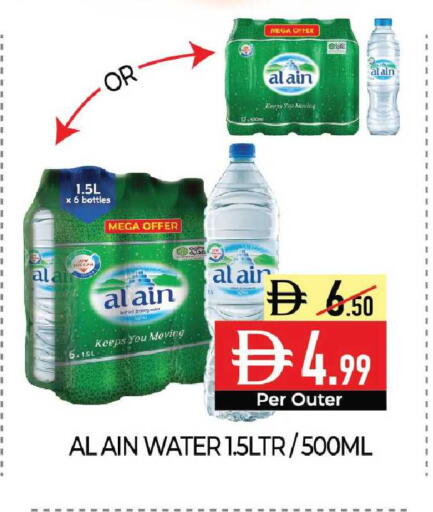 available at Delice Supermarket in UAE - Abu Dhabi