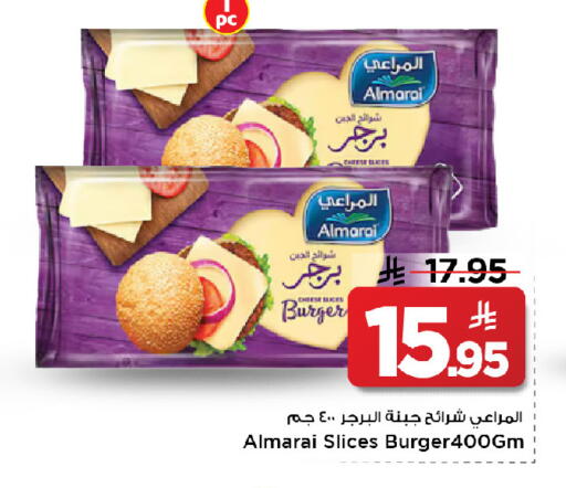 available at مارك & سيف in مملكة العربية السعودية, السعودية, سعودية - الرياض