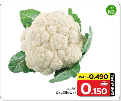 Cauliflower available at مارك & سايف in عُمان - مسقط‎