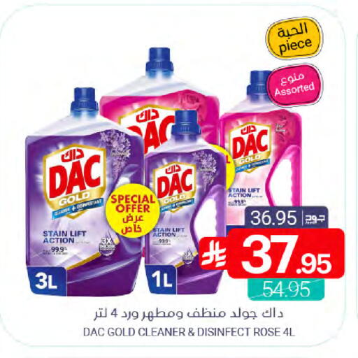 available at Muntazah Markets in KSA, Saudi Arabia, Saudi - Qatif