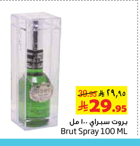 available at Layan Hyper in KSA, Saudi Arabia, Saudi - Al Khobar