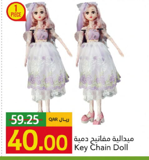 available at جلف فود سنتر in قطر - الشحانية