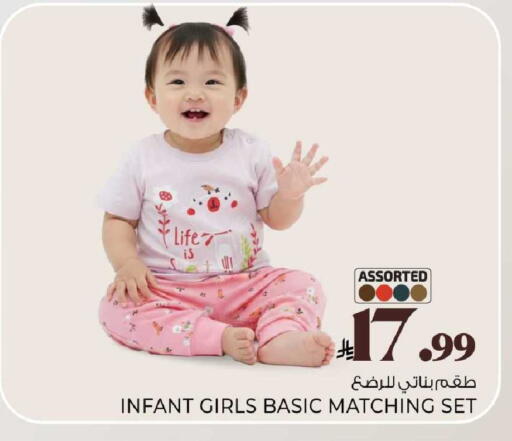 available at مارك & سيف in مملكة العربية السعودية, السعودية, سعودية - الرياض