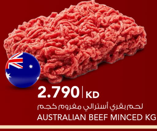 available at  ALNASSER HYPERMARKET in Kuwait - Ahmadi Governorate