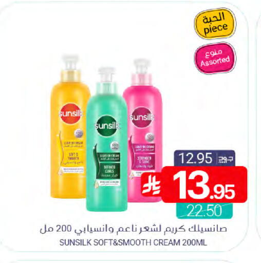 available at Muntazah Markets in KSA, Saudi Arabia, Saudi - Dammam