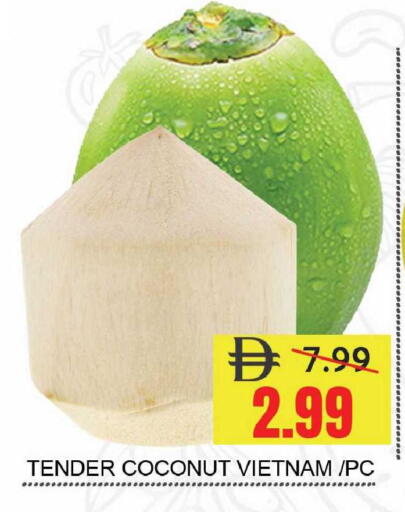 Coconut from Vietnam available at ليبتس هايبرماركت in الإمارات العربية المتحدة , الامارات - رَأْس ٱلْخَيْمَة