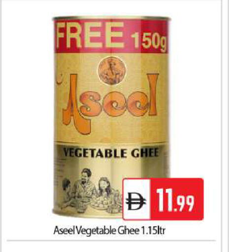 available at بيج مارت in الإمارات العربية المتحدة , الامارات - دبي