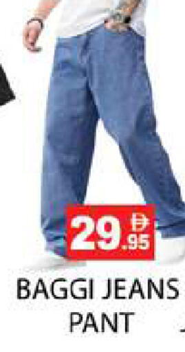 available at زين مارت سوبرماركت in الإمارات العربية المتحدة , الامارات - رَأْس ٱلْخَيْمَة