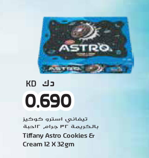 available at Grand Costo in Kuwait - Kuwait City