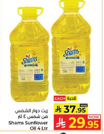 available at Kabayan Hypermarket in KSA, Saudi Arabia, Saudi - Jeddah