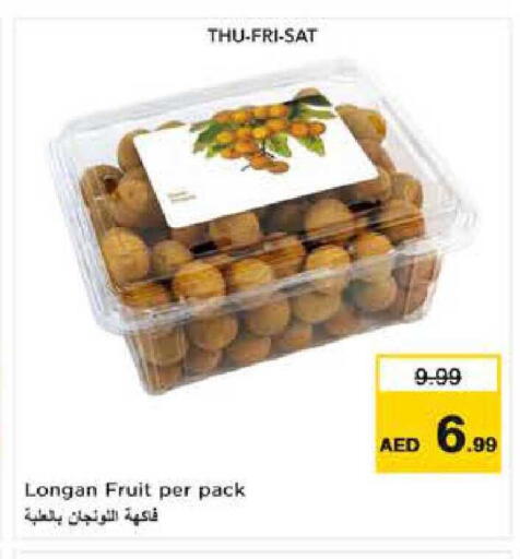 Longan available at نستو هايبرماركت in الإمارات العربية المتحدة , الامارات - ٱلْعَيْن‎