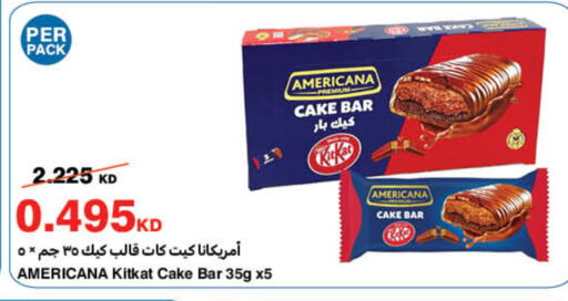 available at HyperMax in Kuwait - Ahmadi Governorate