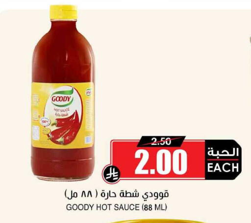 available at Prime Supermarket in KSA, Saudi Arabia, Saudi - Al Khobar