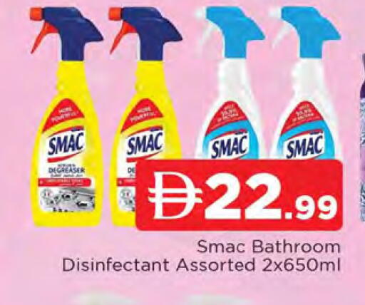 available at AL MADINA in UAE - Sharjah / Ajman