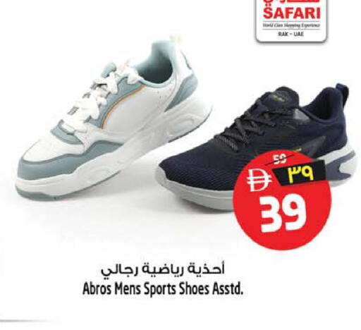 available at سفاري هايبر ماركت in الإمارات العربية المتحدة , الامارات - رَأْس ٱلْخَيْمَة