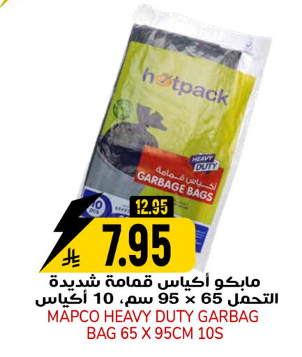 available at Grand Hyper in KSA, Saudi Arabia, Saudi - Riyadh