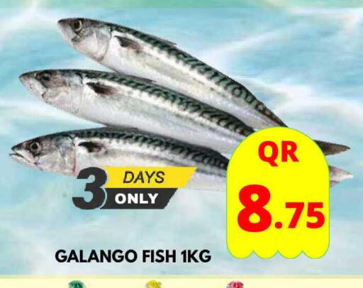 available at دبي شوبينغ سنتر in قطر - الريان