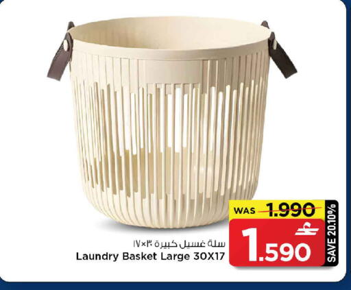 available at MARK & SAVE in Oman - Muscat