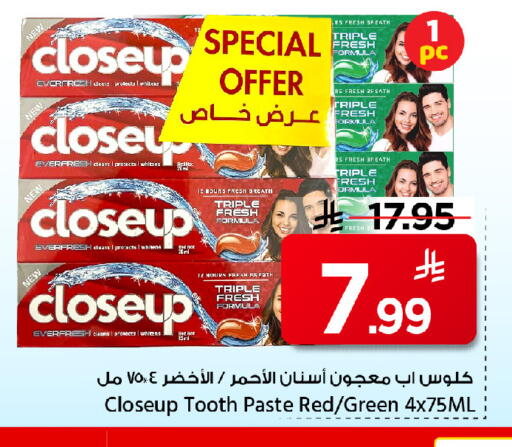 available at مارك & سيف in مملكة العربية السعودية, السعودية, سعودية - الرياض