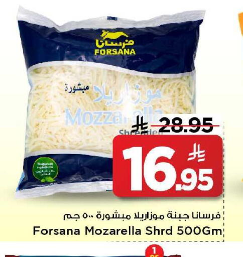 available at مارك & سيف in مملكة العربية السعودية, السعودية, سعودية - الخبر‎