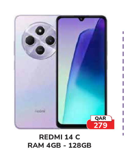 available at تك هاوس in قطر - الوكرة