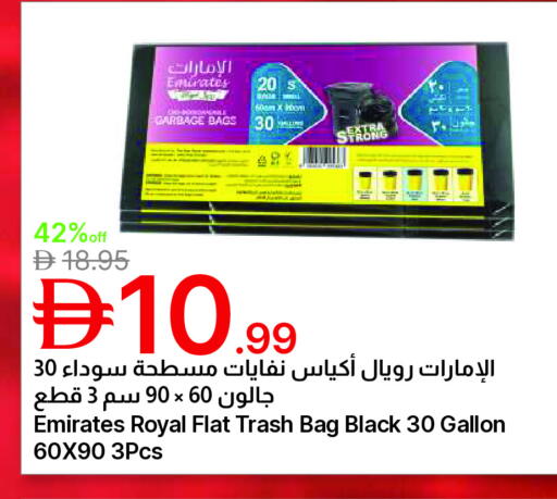 available at Emirates Co-Operative Society in UAE - Dubai