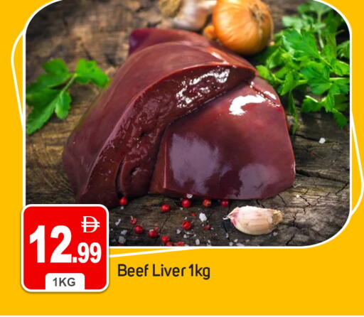 available at سوق طلال in الإمارات العربية المتحدة , الامارات - دبي