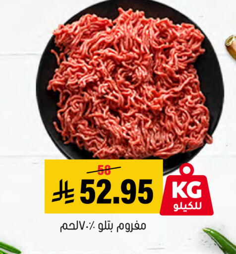 available at العامر للتسوق in مملكة العربية السعودية, السعودية, سعودية - الأحساء‎