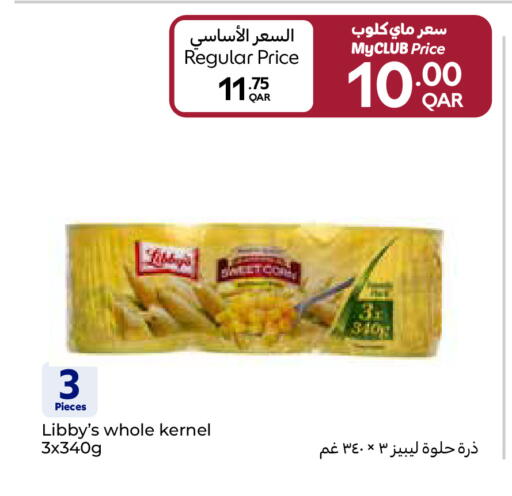 available at كارفور in قطر - الدوحة