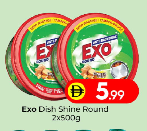 Ginger available at Mubarak Hypermarket Sharjah in UAE - Sharjah / Ajman