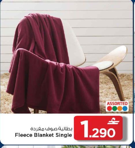 available at MARK & SAVE in Oman - Muscat