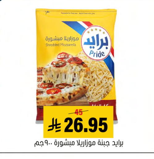 available at العامر للتسوق in مملكة العربية السعودية, السعودية, سعودية - الأحساء‎