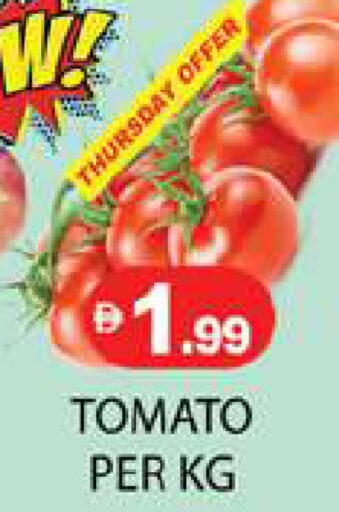 Tomato available at Zain Mart Supermarket in UAE - Ras al Khaimah