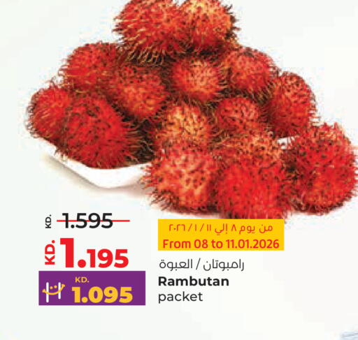 Rambutan available at Lulu Hypermarket  in Kuwait - Kuwait City
